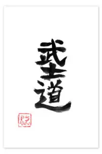 bushido kanji